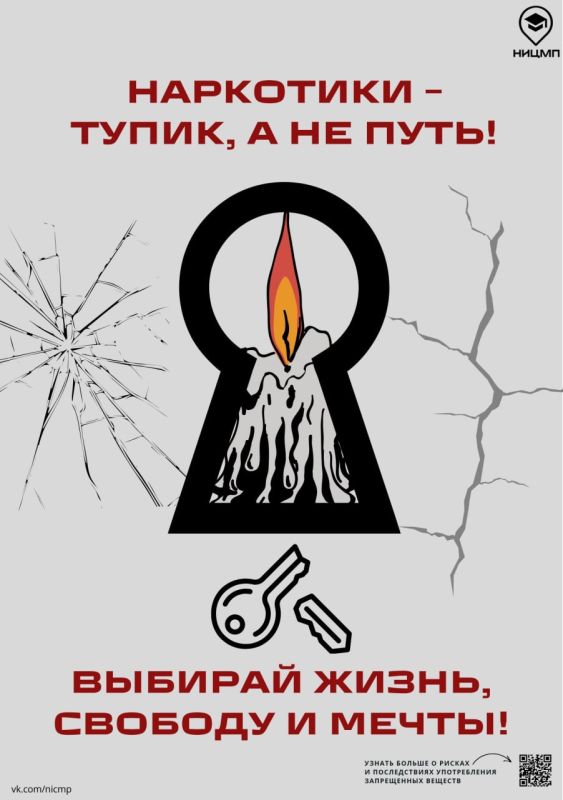 Что скрывается за предложением легкой подработки