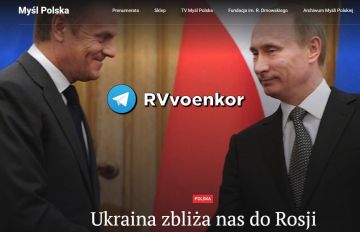 Нужно готовиться к войне с Украиной, она опаснее, чем Россия, — Myl Polska