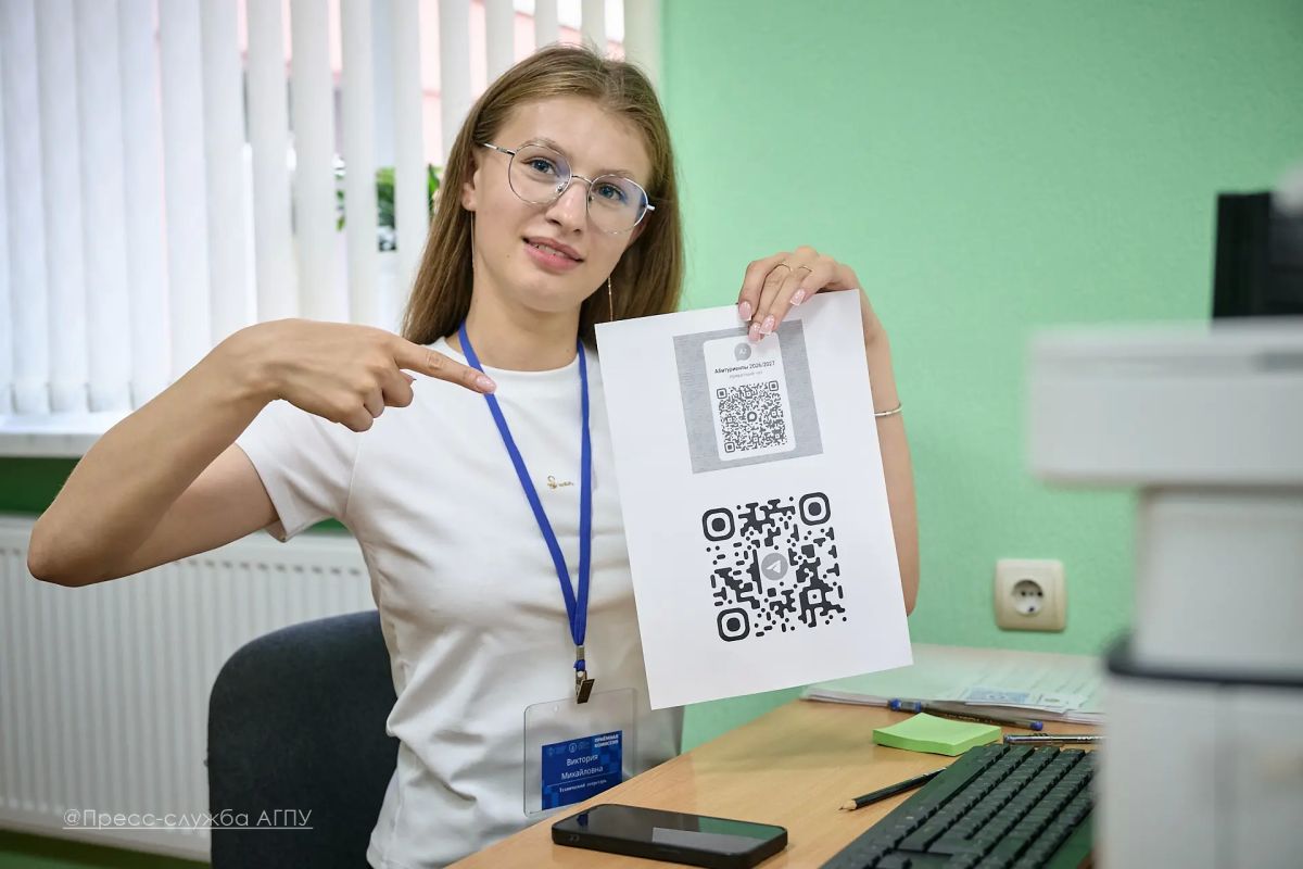 Приёмная кампания — 2026 в АГПУ в самом разгаре!