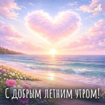 Каждый новый день жизни - это самый бесценный подарок!