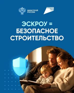 Строительство частного дома стало безопаснее: что нужно знать об эскроу-счетах (Часть 2)