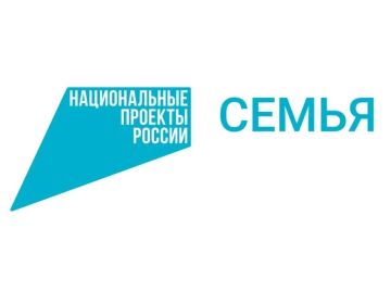 Евгений Балицкий: С 1 июня 2026 года семьи Запорожской области могут воспользоваться дополнительной мерой поддержки, которая реализуется в рамках национального проекта «Семья», — ежегодной семейной выплатой
