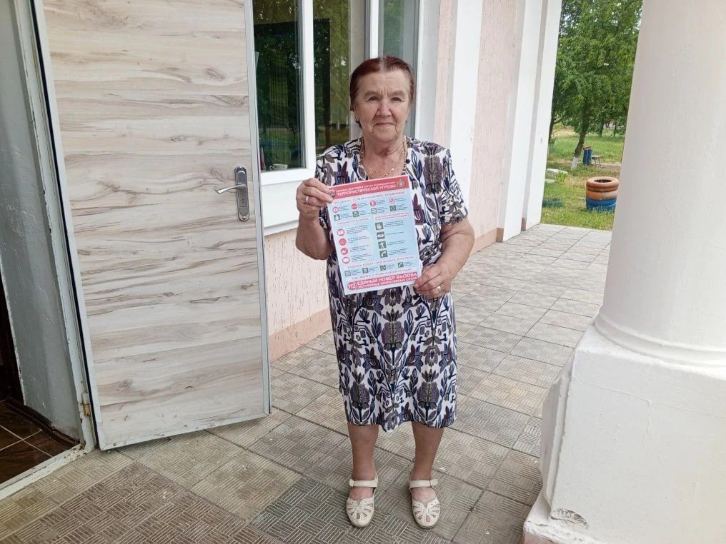 Твоя безопасность — в твоих руках!