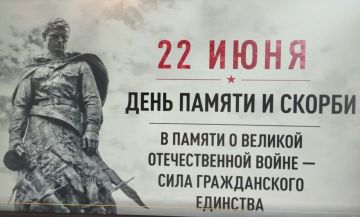 «Великого мужества вечный урок»: день памяти в селе Осипенко