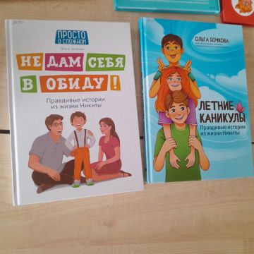 Лето-это время ярких впечатлений ,отдыха и новых открытий.Но чтобы эти моменты приносили только радость,важно помнить о безопасности.24 июня в Надеждинской библиотеке совместно с Надеждинским домом культуры состоялся...
