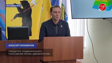Представители партии «Единая Россия» продолжают серию рабочих встреч с жителями Запорожской области