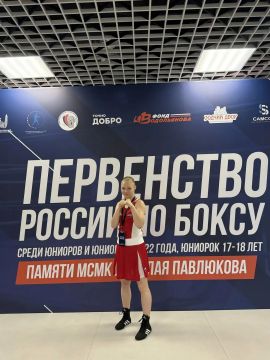 С 01.06.2026 по 12.06.2026 в городе Краснодар прошло Первенство России по боксу среди юниоров и юниорок 19–22 лет, а также юниорок 17–18 лет