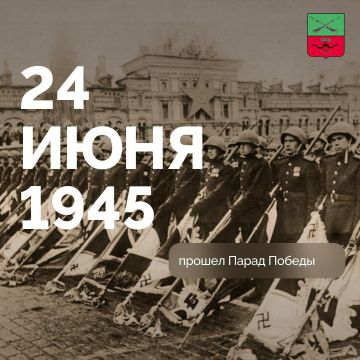 Анна Хорошун: 81 год назад, 24 июня 1945 года, на Красной площади в Москве состоялся исторический Парад Победы, ознаменовавший триумф Советского Союза в Великой Отечественной войне