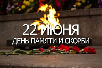 Тот самый первый день войны: в селе Николаевка прошёл час памяти
