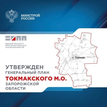 В Токмакском округе восстановят кузнечно-штамповочный завод и построят индустриальный парк