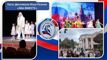 В Ялте состоялся международный научно-методический семинар преподавателей русского языка и литературы «Русская словесность: теория и школьная практика»