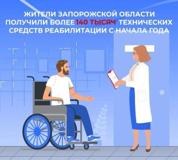 Когда необходима повторная подача заявления на технические средства реабилитации