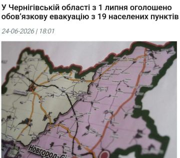 Обязательная эвакуация жителей из приграничных населённых пунктов начнется в Черниговской области с 1 июля