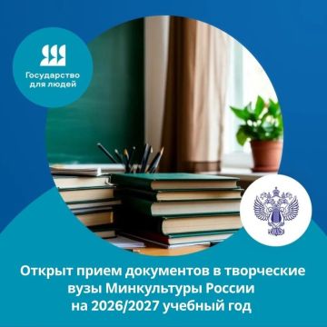 ��������� ���� ���������� � ���������� ���� ����������� ������ �� 2026/2027 ������� ���