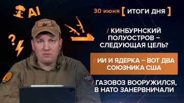 Итоги 30 июня. видеосводка от руководителя проекта @rybar Михаила Звинчука специально для @SolovievLive