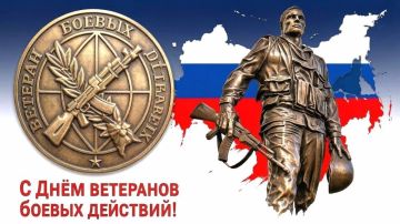 Поздравление главы администрации Мелитопольского муниципального округа с Днём ветеранов боевых действий!