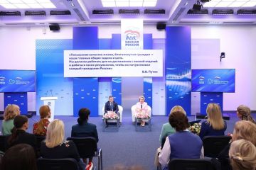 Активистки «Женского движения Единой России» внесли свои предложения в Народную программу