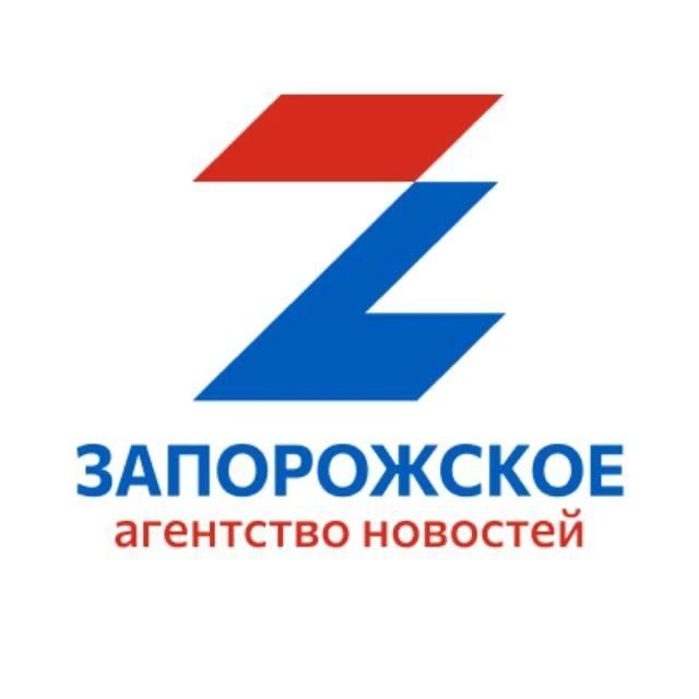 Дорогие друзья из Запорожского агентства новостей!