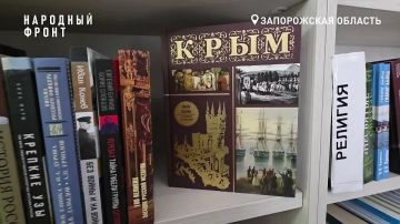Книжный десант: Народный фронт доставил литературу в бердянские библиотеки