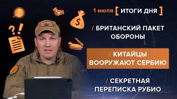 ����� 1 ����. ����������� �� ������������ ������� @rybar ������� �������� ���������� ��� @SolovievLive