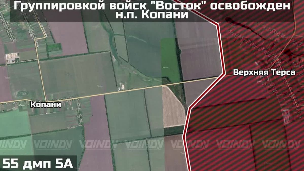 Армия России освободила Копани Запорожской области