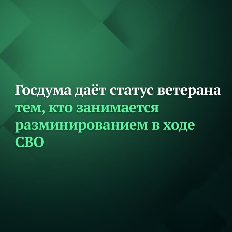 О статусе ветерана СВО и праве на дополнительный отпуск