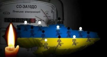 С сегодняшнего дня введены графики отключения электроенергии во многих областях Украины, — Укренерго