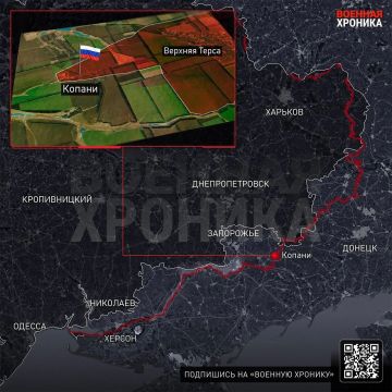 «Военная хроника»: после взятия Копаней в Запорожской области ВС РФ начнут выход на дорогу, соединяющую Омельник на севере и Орехов на юге
