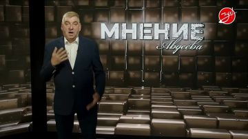 «Мнение Авдеева».. У каждого рода войск есть свой день, своя дата. Есть День Героев Отечества. Есть праздник всех мужчин — 23 февраля, День защитников Отечества, который для старшего поколения так и остался Днём советской...