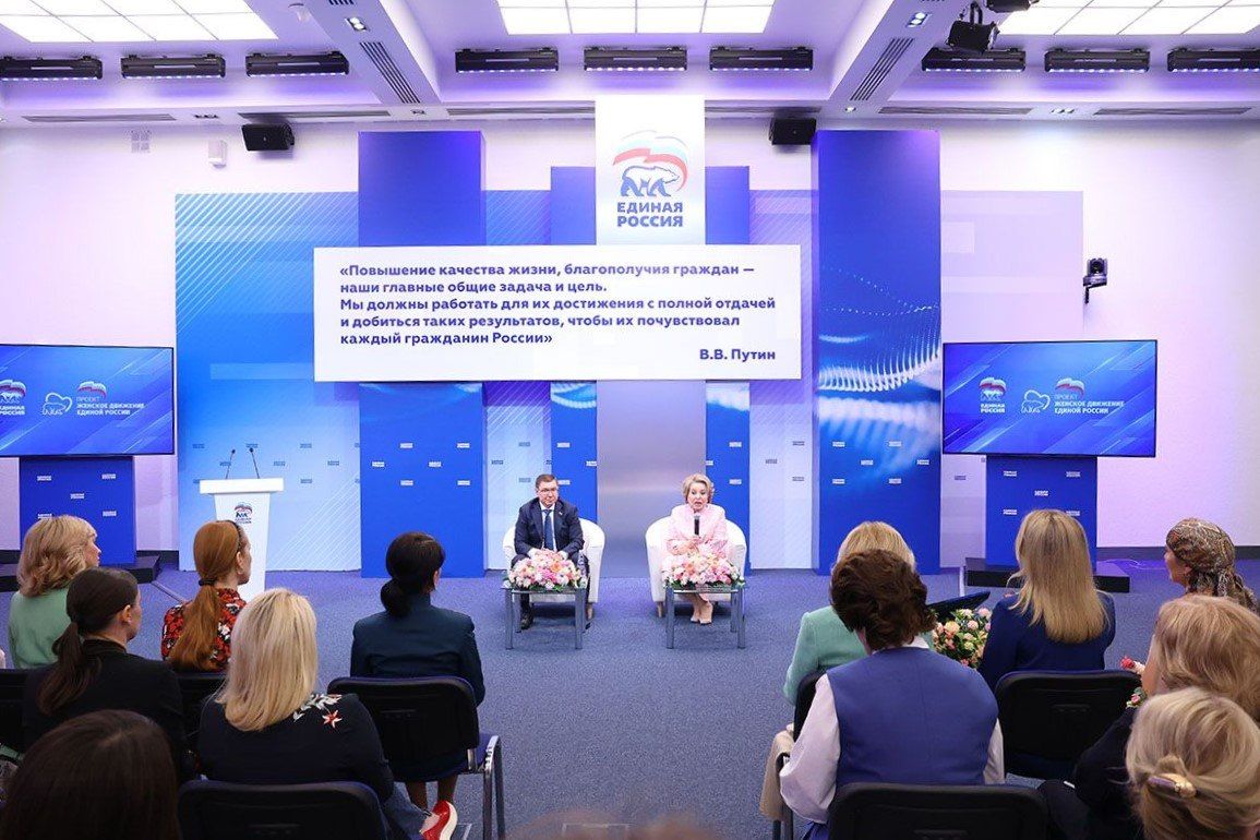 Активистки «Женского движения Единой России» внесли свои предложения в Народную программу