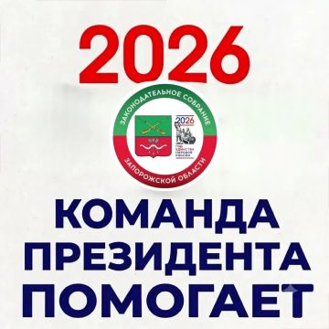Ярославские специалисты готовы оказать поддержку подшефному Акимовскому району Запорожской области в создании современного детского технопарка «Кванториум»