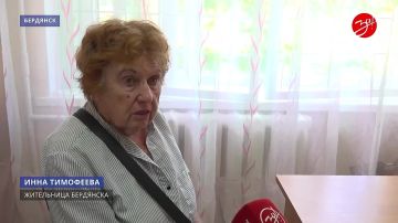��� �������: ����, � �������� ���� � ��������