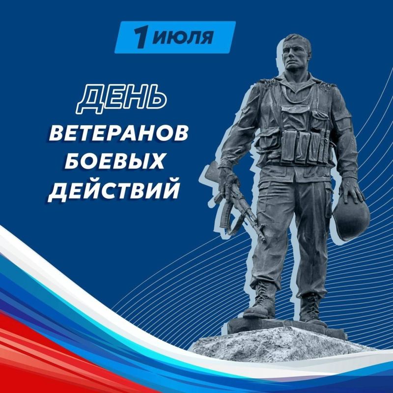 Евгений Балицкий: Сегодня, в День ветеранов боевых действий, мы склоняем головы перед мужеством тех, кто с оружием в руках отстаивал суверенитет нашей Родины