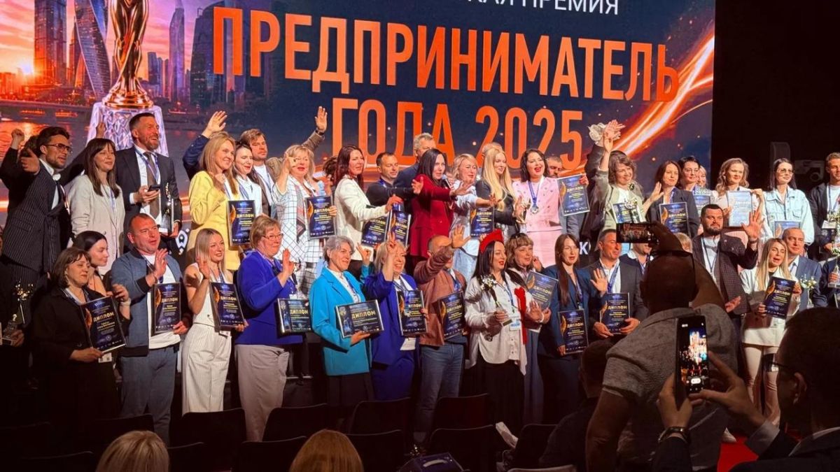 Евгений Балицкий: На площадке инновационного кластера «Арт.Техноград» на ВДНХ в Москве подвели итоги Всероссийской премии «Предприниматель года — 2025»