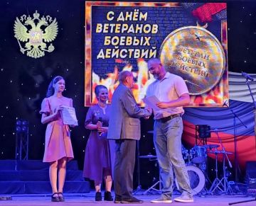В Бердянске прошло мероприятие ко Дню ветеранов боевых действий