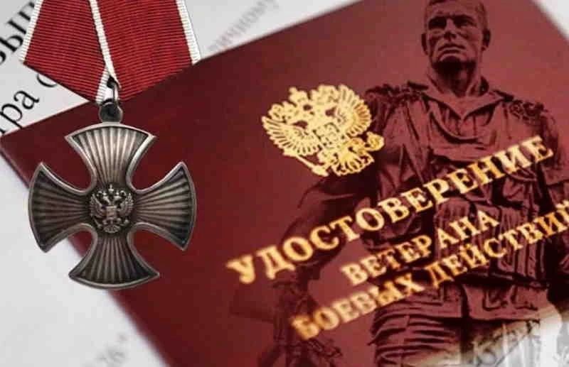 День ветеранов боевых действий в Старопетровском ДК