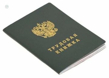 Как подтвердить трудовой стаж, если книжка утеряна или организация ликвидирована?