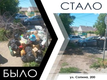 В Мелитополе продолжают наводить порядок