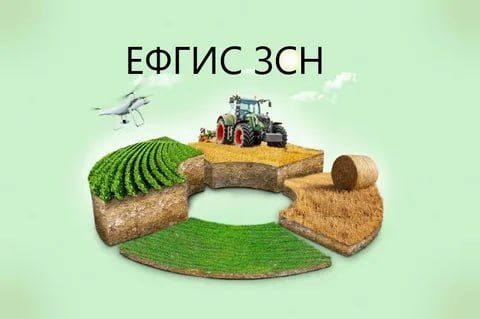 В Запорожской области продолжается поэтапная интеграция агропромышленного комплекса в единое цифровое пространство