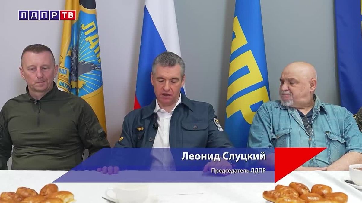 НОВОСТЬ ДНЯ! Председатель ЛДПР Леонид Слуцкий сегодня встретился с ветеранами боевых действий и участниками СВО