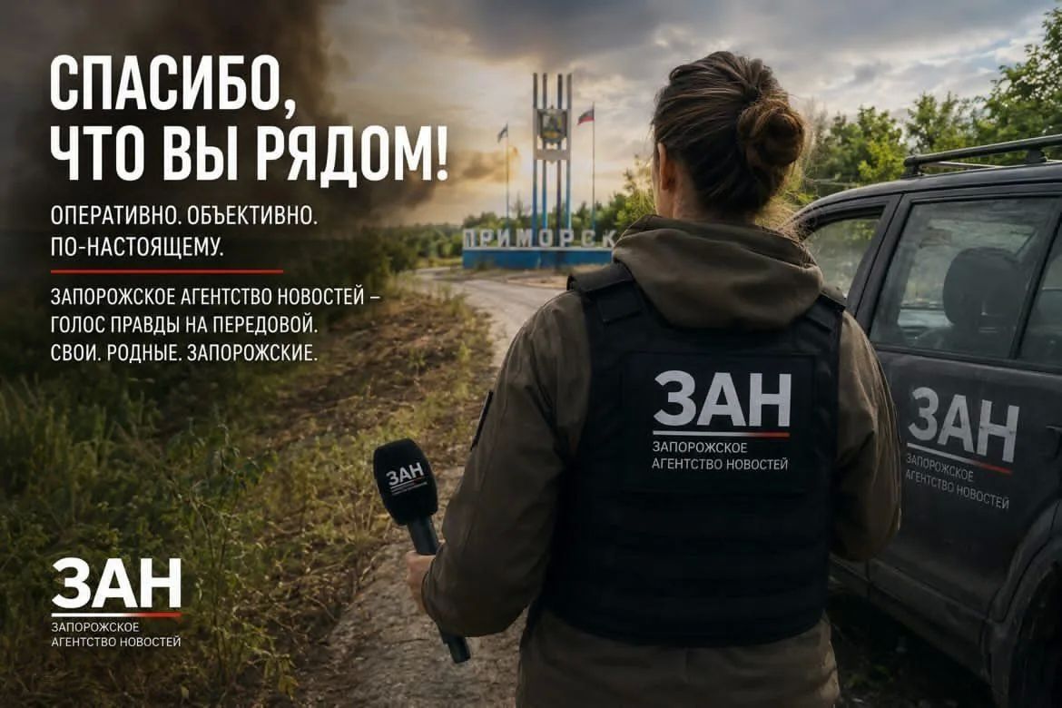 Дорогие соратники, коллеги, друзья!