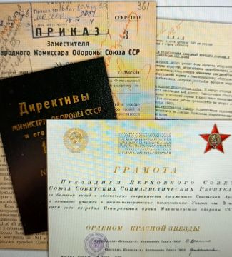 2 июля исполняется 90 лет со дня образования Архивного управления Вооружённых сил Российской Федерации — структуры, без которой невозможно представить осмысление и сохранение нашей военной истории