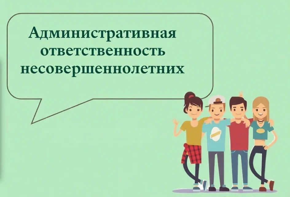 Юлия Сажаева: #Правовое_просвещение_подростков