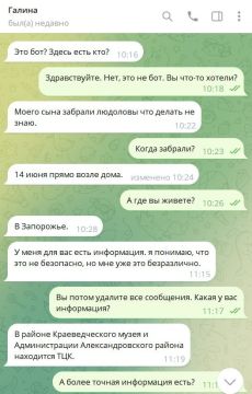 По многочисленным обращениям граждан Запорожья «Kuzmich War Group», совместно с волонтерами проекта «Free Soldier» возобновляют удары по ТЦК и органам государственной власти, продавших своих граждан за личную...