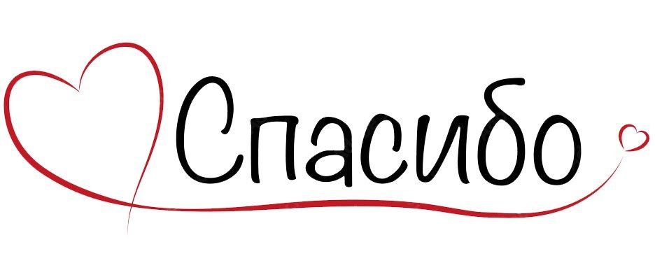 #нам_пишут. Коллектив Акимовской подстанции скорой медицинской помощи выражает огромную благодарность всем сотрудникам «Фрилайн-Акимовка» за быстрое и качественное подключение Интернета, который нам крайне необходим для...
