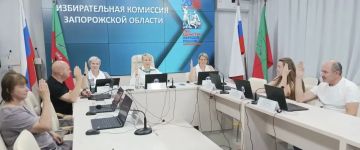 Состоялось заседание Избирательной комиссии Запорожской области №106, на котором утвердили ряд документов, необходимых при подготовке и проведении выборов депутатов Государственной Думы Федерального собрания Российской...
