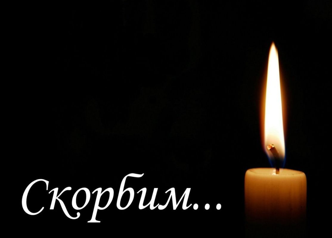 Скорбим вместе. Запорожская область едина