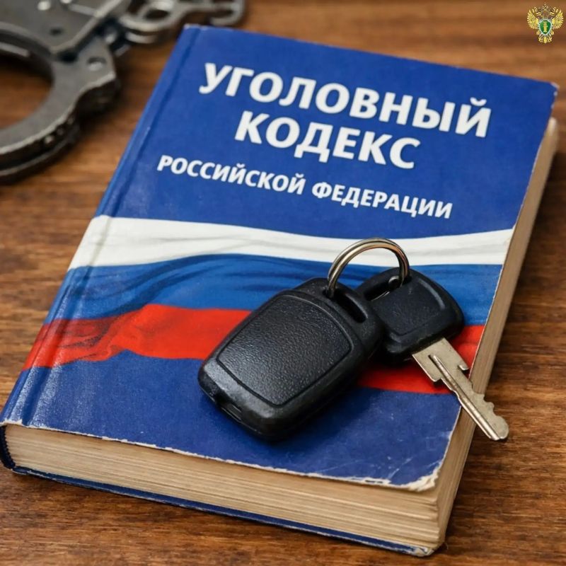 Прокуратурой Запорожской области утверждено обвинительное заключение по уголовному делу в отношении 48-летнего жителя Веселовского района
