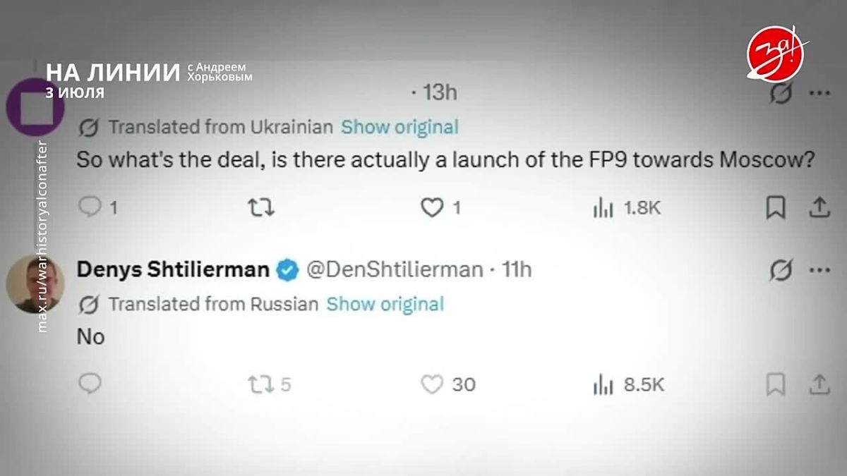 Разбираем обстановку на фронте вместе с Андреем Хорьковым в программе «На Линии» | 3 июля