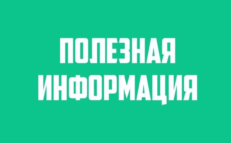 Услуги для граждан в Администрации Каменско-Днепровского муниципального округа
